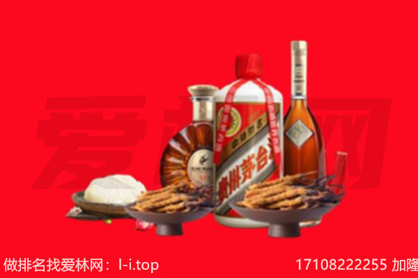 伊犁州巩留县礼品回收.jpg