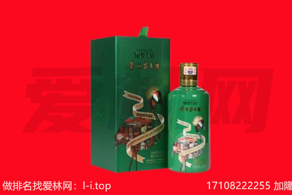 伊犁州巩留县回收出口茅台酒.jpg