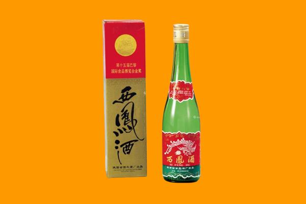 伊犁州巩留县回收西凤酒