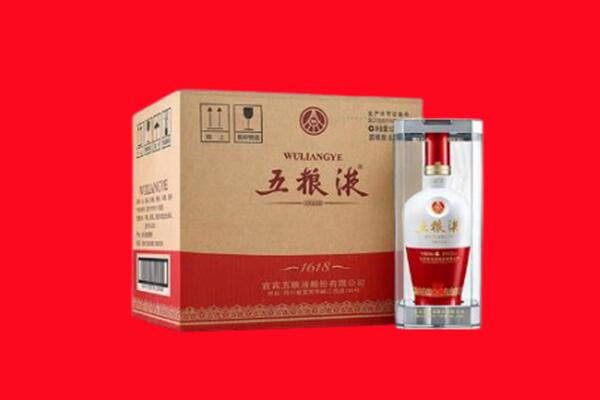 伊犁州巩留县回收五粮液