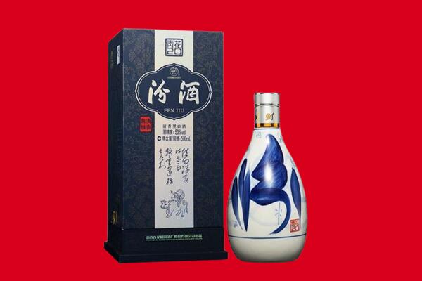 伊犁州巩留县回收汾酒.jpg