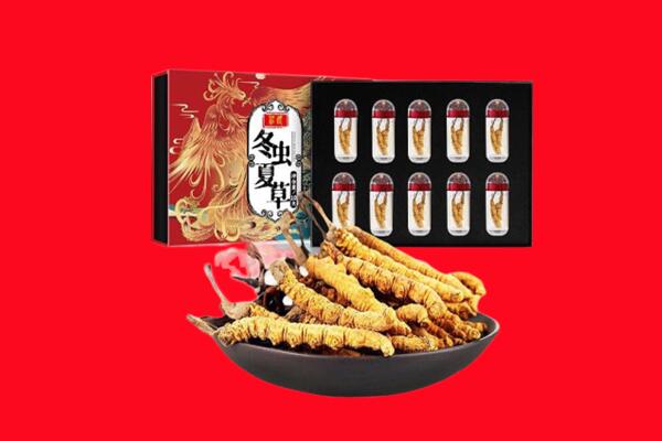 伊犁州巩留县回收虫草.jpg