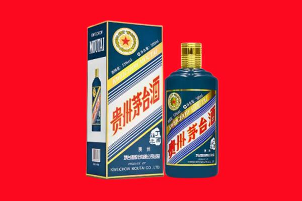 伊犁州巩留县回收贵州茅台.jpg
