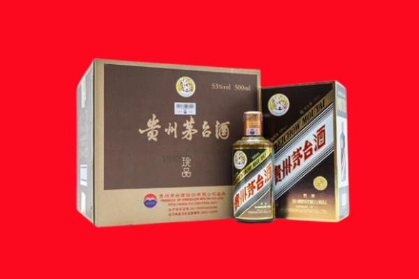 伊犁州巩留县回收50年茅台酒.jpg