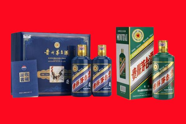 伊犁州巩留县回收生肖茅台酒.jpg